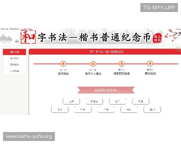 凯发首页地址官方入口推荐2024年最新安全登录渠道详解