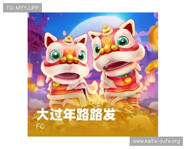 天生赢家一触即发凯发APP全面解析最新游戏玩法，满足玩家多样化需求