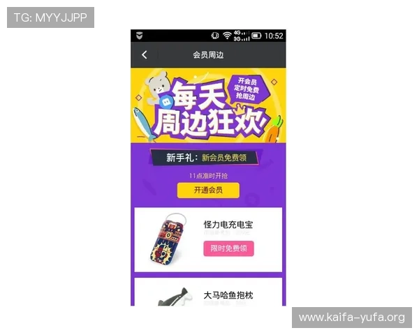 凯发会员登录官网入口手机版优惠活动信息,第一时间掌握最新福利与奖励政策 凯发会员登录官网入口手机版优惠活动信息,第一时间掌握最新福利与奖励政策