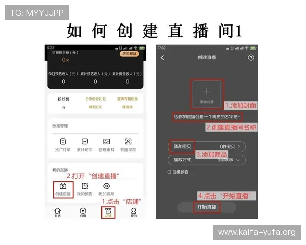 最新凯发直播线上手机版下载安装教程,快速掌握操作步骤享受高清直播内容
