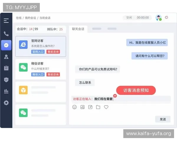 凯发线上注册平台官网常见问题解答与客服支持服务介绍