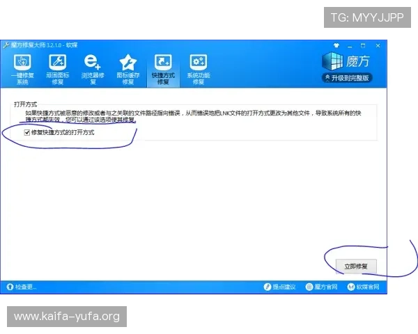 凯发网页地址安全登录通道详细解析保障用户账户安全与便捷操作流程